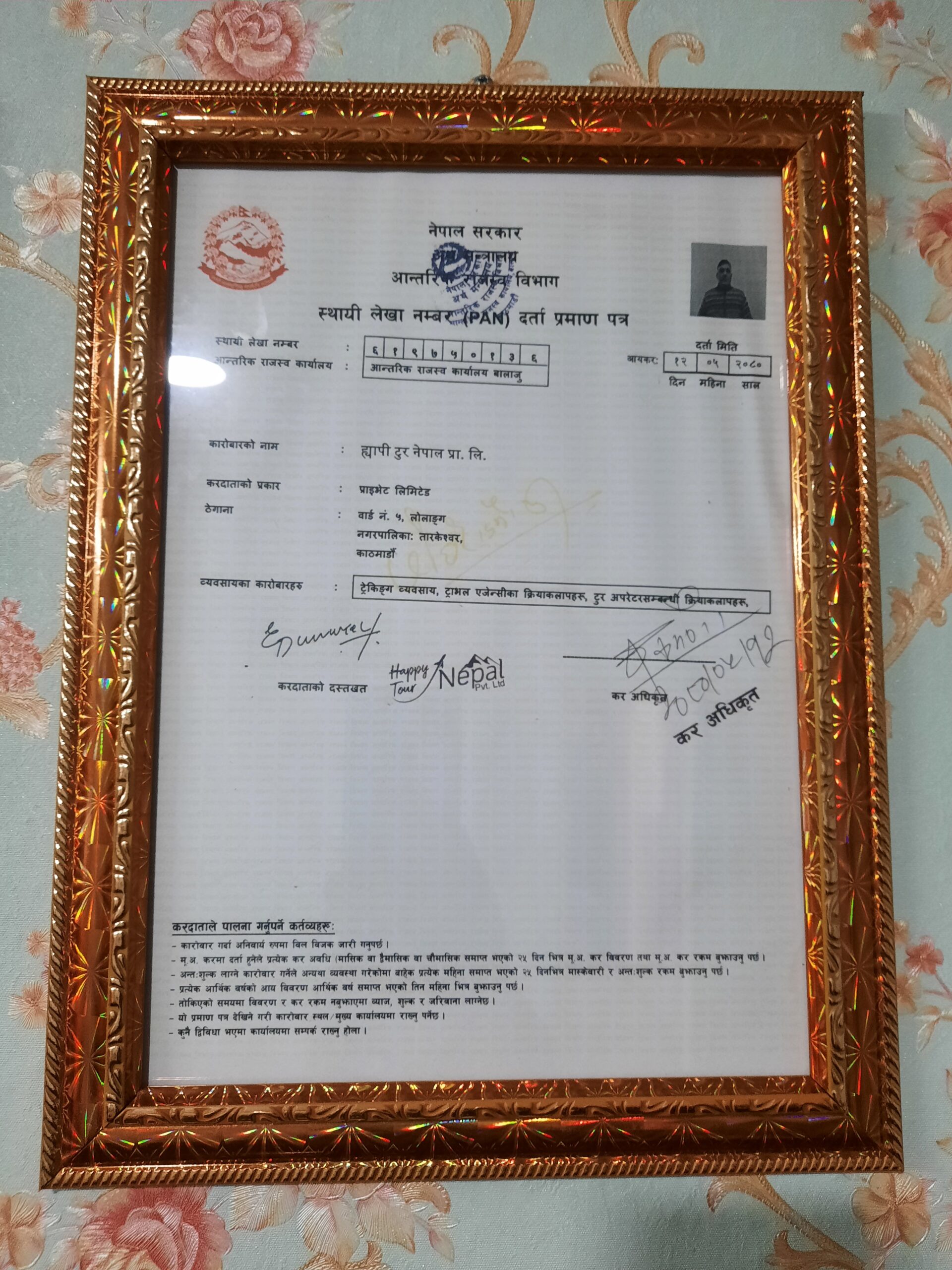 Happy Tour Nepal Legal Document